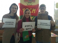 «Выбираем студотряд!»