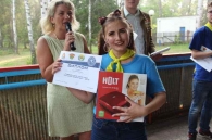 Лучшего вожатого выбрали в о/л «Любуж»